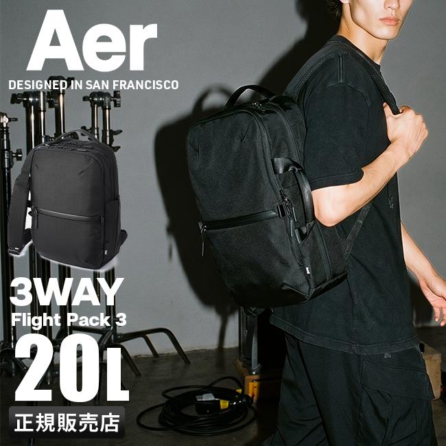Aer（エアー） Aer Flight Pack 3 リュック ビジネスリュック メンズ