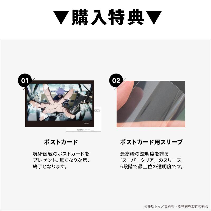 MISTOFORZA（ミストフォルツァ） 呪術廻戦 バッグ ショルダーバッグ