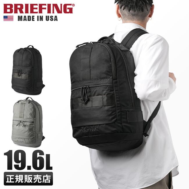 BRIEFING ブリーフィング リュック バックパック フレイター BRIEFING（ブリーフィング） 最大55% 1/30から リュック メンズ 通勤