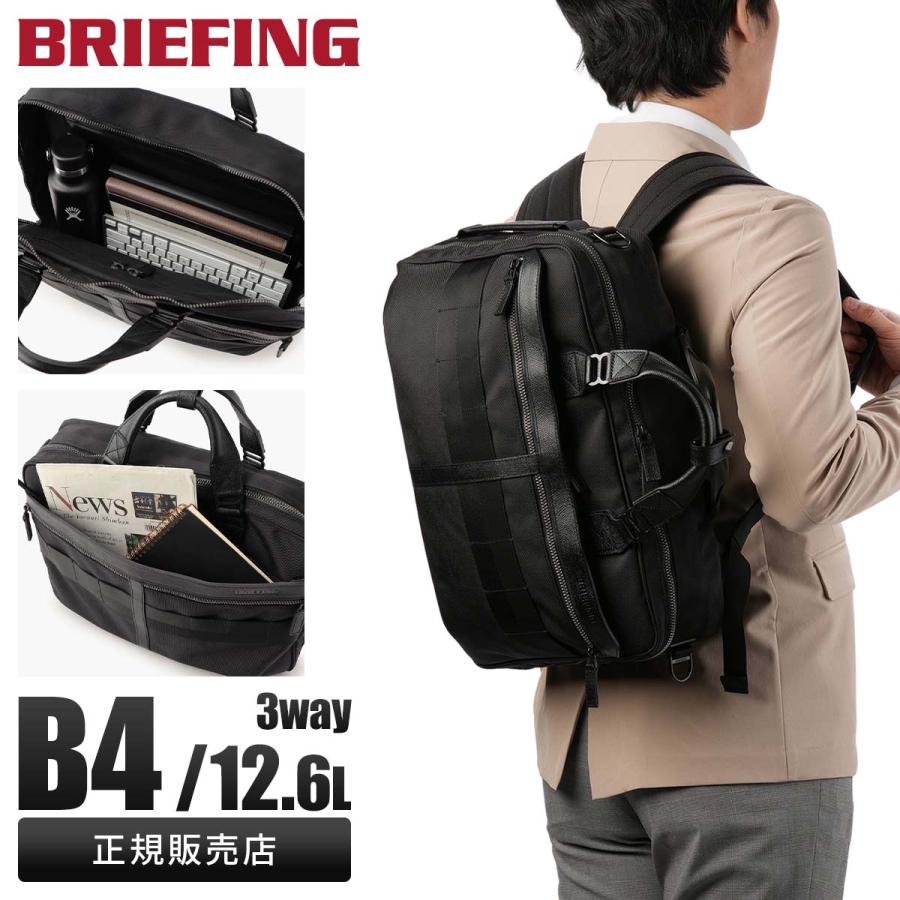BRIEFING（ブリーフィング） バッグ リュック ビジネスバッグ 3WAY