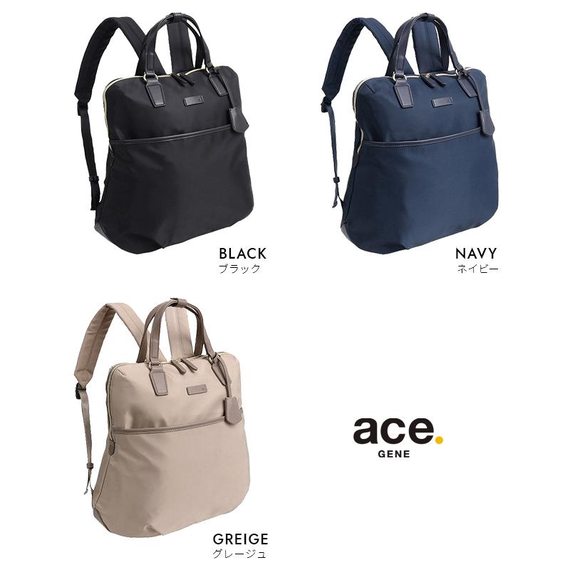 ace. GENE LABEL エース ジーン ビジネスリュック レディース 通勤