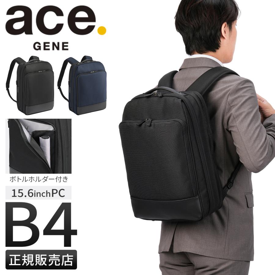 ace. GENE LABEL エースジーン デュラホールド ビジネスリュック