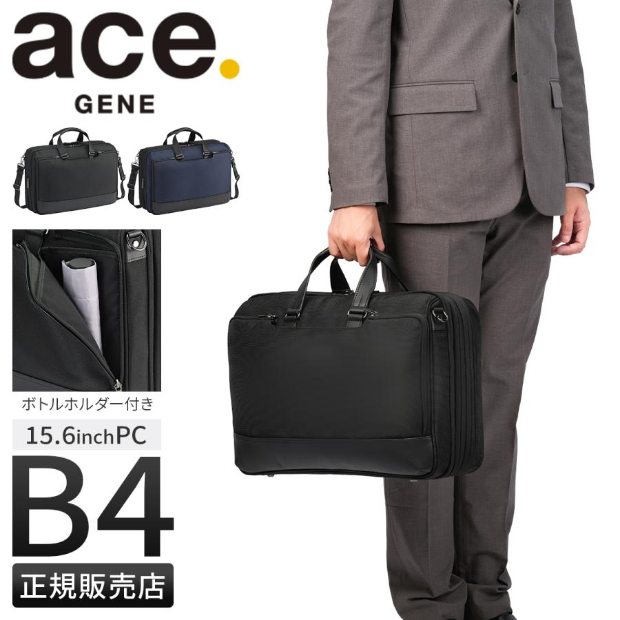 ace. GENE LABEL エースジーン デュラホールド ビジネスバッグ