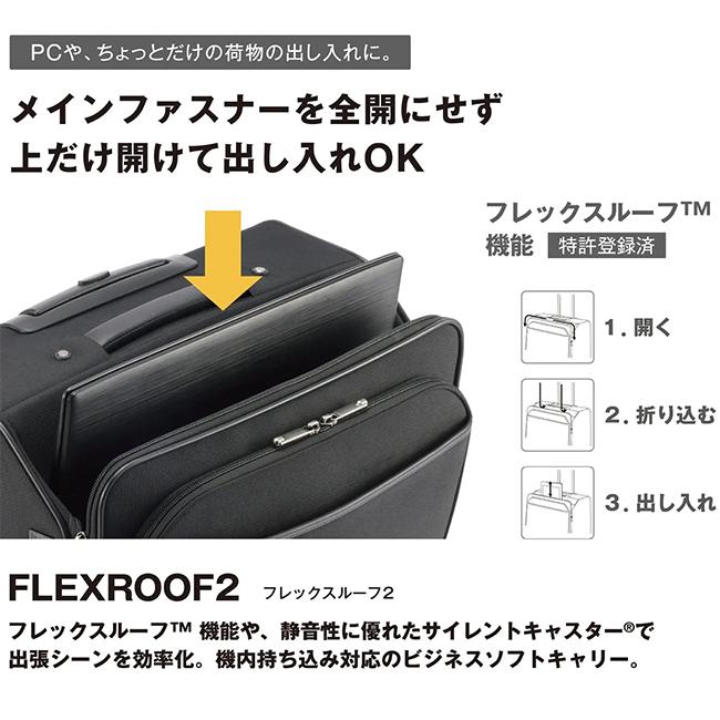 ace. GENE LABEL エース スーツケース ジーンレーベル 機内持ち込み S