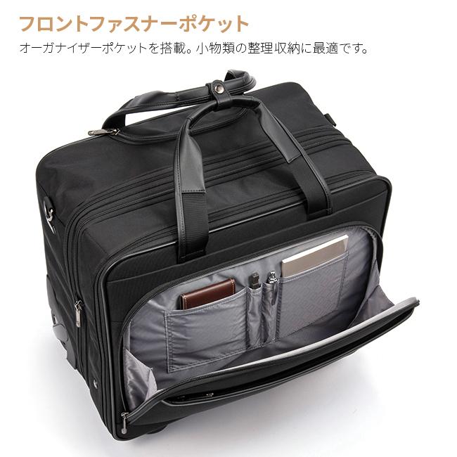 エースジーン　ACE.GENE キャリーケース　28L ブラック エース ace. エースジーン スーツケース 機内持ち込み 軽量 横型 S