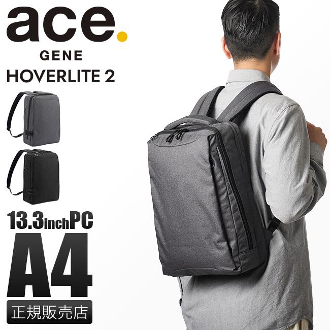 ace. GENE LABEL エース ジーン ビジネスリュック メンズ 50代 40代