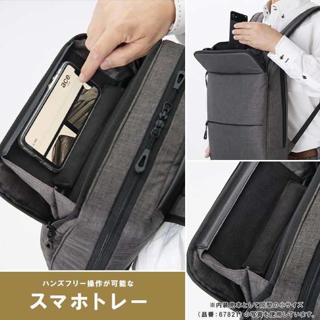 ace. GENE LABEL エース ジーン ビジネスリュック メンズ 50代 40代