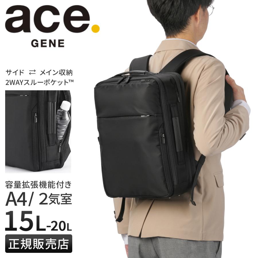 ブラック ビジネスバッグ バックパック型 ace.／エース EVL-4.0 リュック 2気室 A3 15.6インチPC ビジネスバッグ
