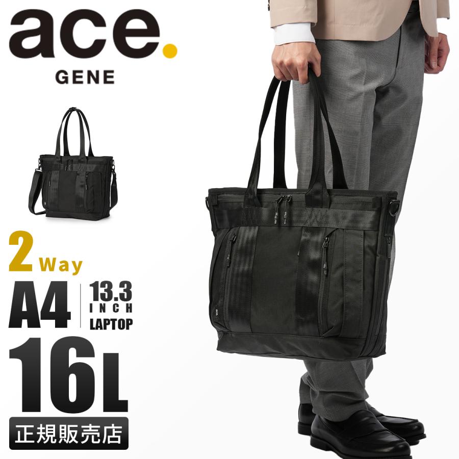 ace. GENE LABEL エースジーン トートバッグ ビジネストートバッグ