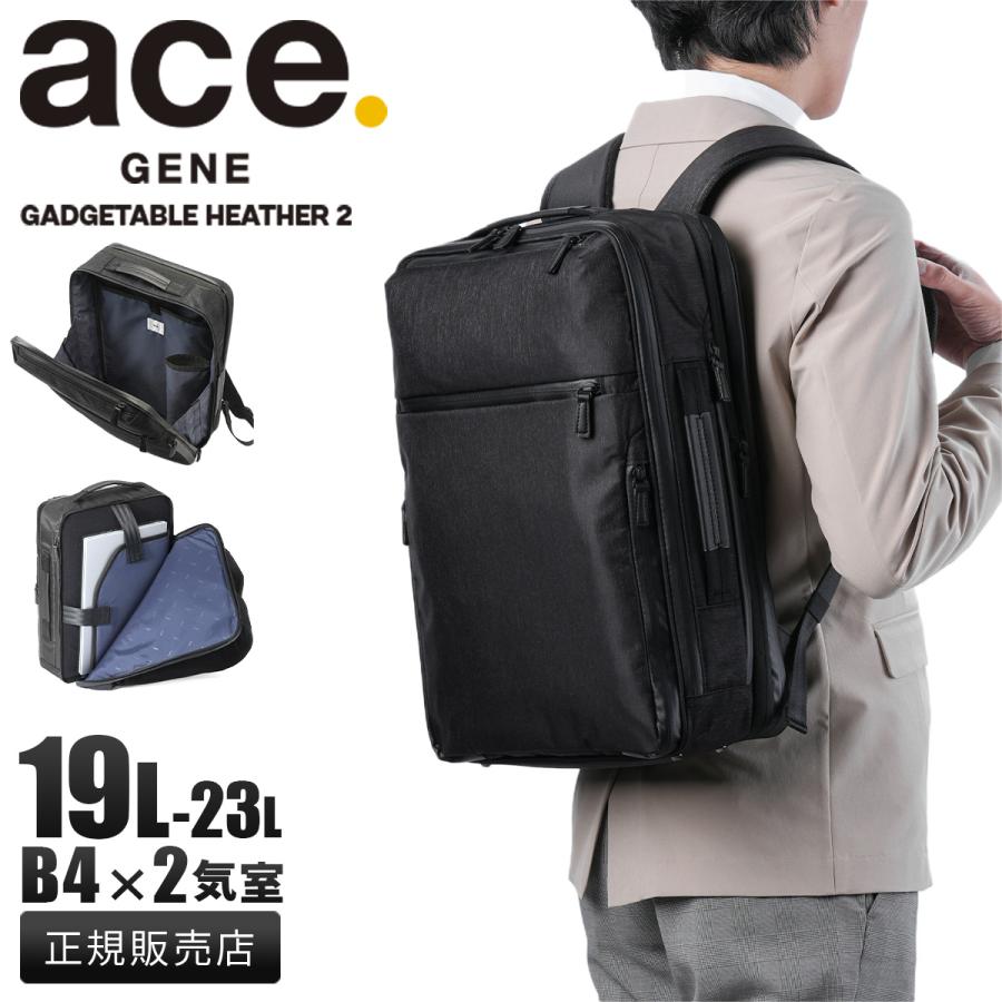 ace. GENE LABEL エース ジーン ビジネスリュック メンズ ブランド 50