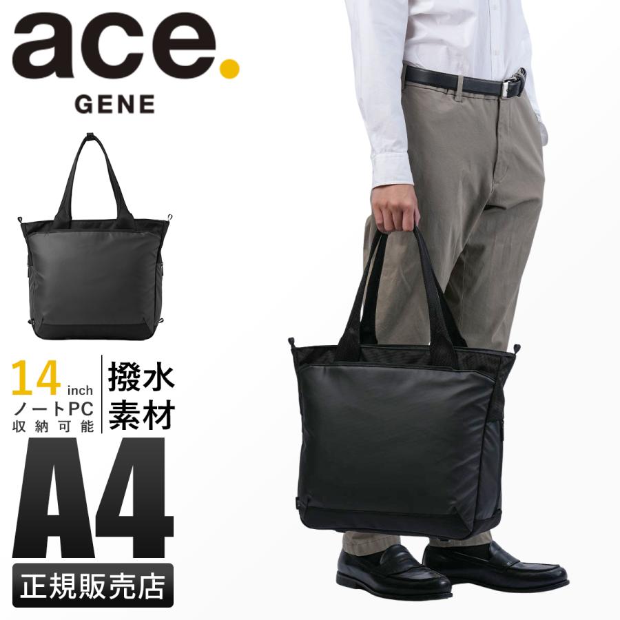 バレンシアガ　メンズバッグ　ビジネスバッグ　トートバッグ ace. GENE LABEL エースジーン ラグレンティス ビズ トートバッグ