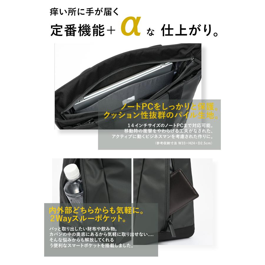ace. GENE LABEL エースジーン ラグレンティス ビズ トートバッグ