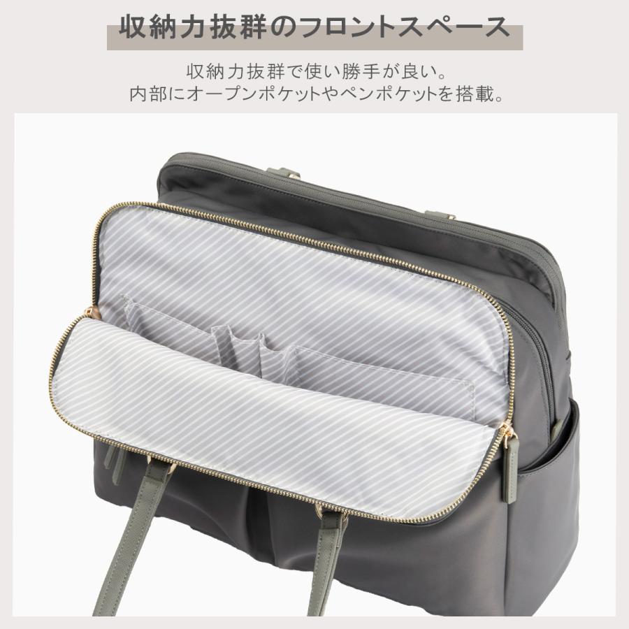 エース ジーン ラポルテム ビジネストートバッグ ビジネスバッグ レディース ブランド ファスナー付き 通勤 A4 PC 13.3インチ ace. GENE LABEL LAPORTEM 68523_12