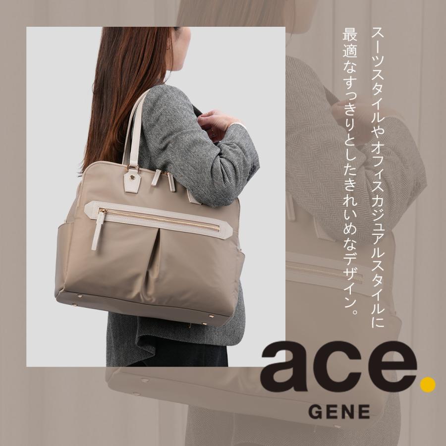 エース ジーン ラポルテム ビジネストートバッグ ビジネスバッグ レディース ブランド ファスナー付き 通勤 A4 PC 13.3インチ ace. GENE LABEL LAPORTEM 68523_8