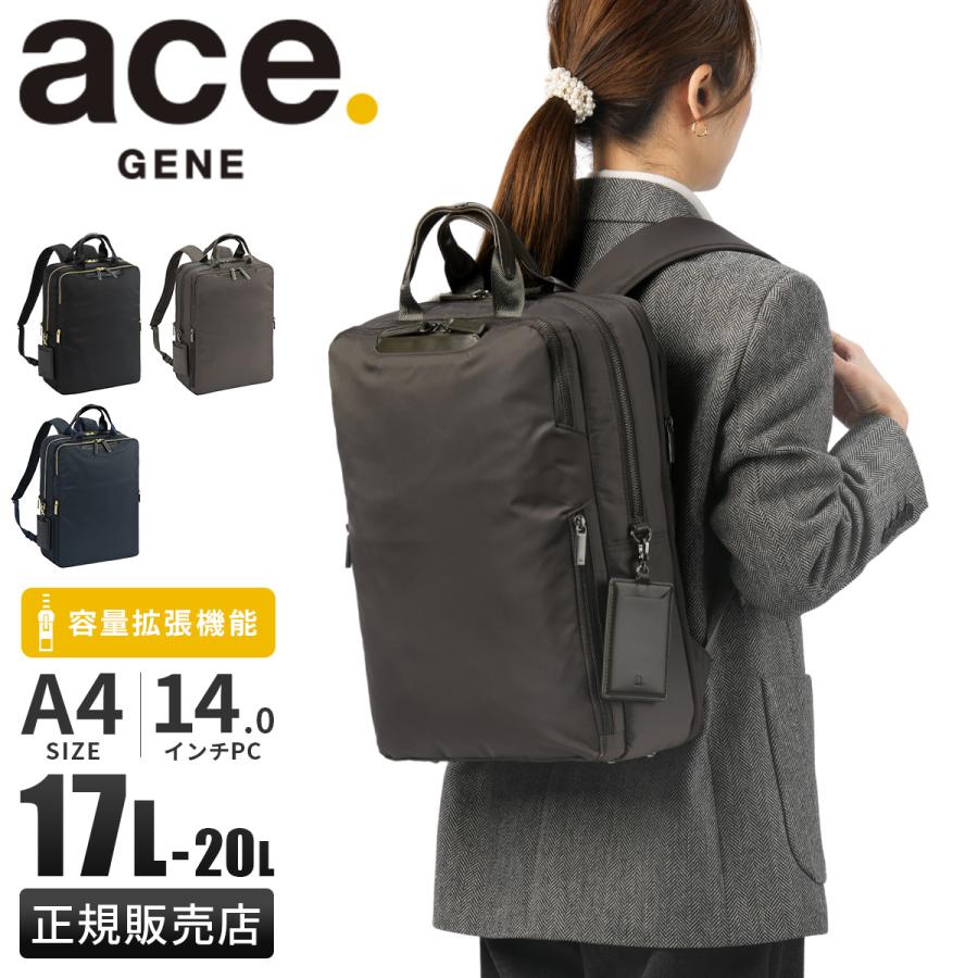 美品ace. GENE エース ジーン フィッテム容量　17L/20L ace. GENE LABEL エース ジーンレーベル ビジネスリュック レディース