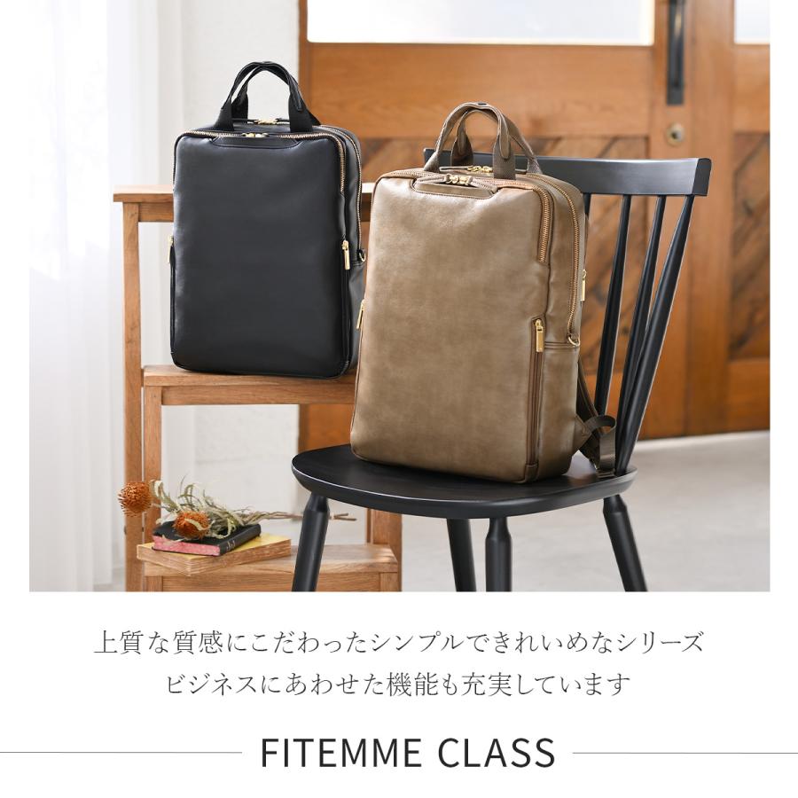 ace. GENE LABEL エースジーン フィッテム クラス ビジネスリュック