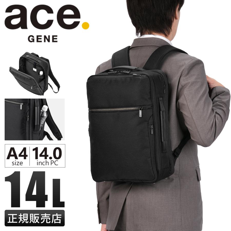 商品レビューで+5%｜ジーンレーベル ガジェタブルSF ビジネスリュック A4 14L 2気室 セットアップ チェストベルト メンズ 通勤 出張 ace. GENE LABEL GADGETABLE SF 68782 ace. GENE LABEL ジーンレーベル ガジェタブルSF ビジネスリュック A4