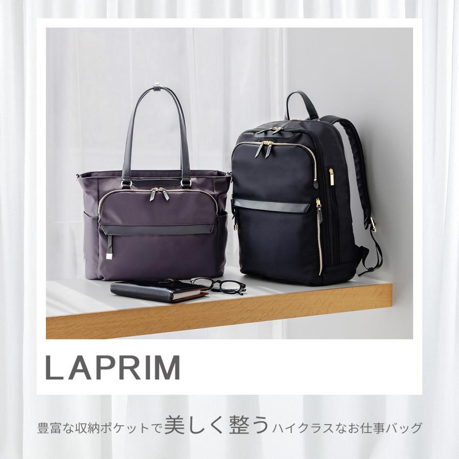 おまとめ ace. GENE LABEL エース ジーンレーベル ラプリム ビジネスリュック