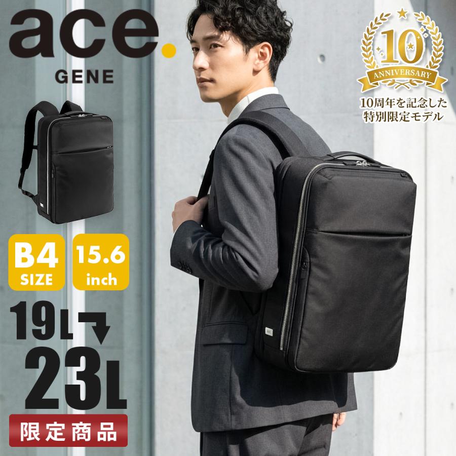 ace. GENE LABEL ジーンレーベル ガジェタブル R 10th LTD ビジネス