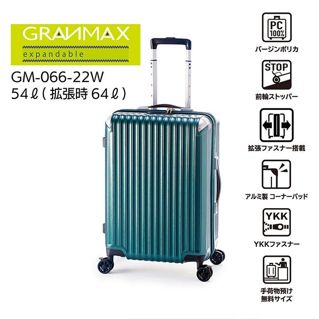 アジアラゲージ グランマックス スーツケース Mサイズ 54L/64L 拡張 ストッパー A.L.I GRANMAX GM-066-22W｜business-bugs｜07