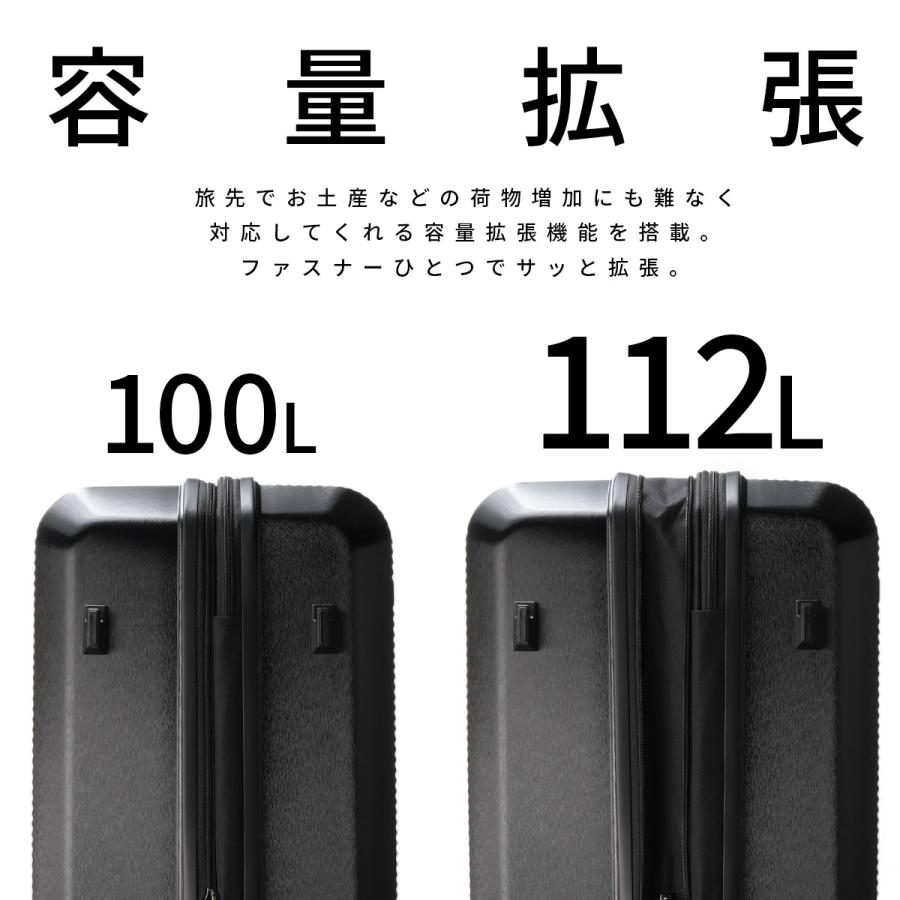 グランプラス スーツケース Lサイズ XL 100L/112L 大型 大容量 拡張