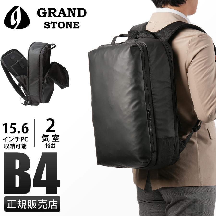GRAND STONE（グランドストーン） コール II ビジネスリュック メンズ