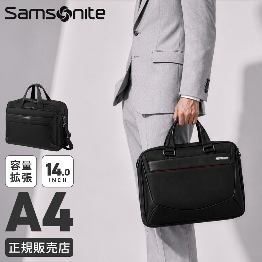 未使用級【samsonite】サムソナイト　ビジネスバッグ　二層式　黒　2WAY Samsonite（サムソナイト） ビジネスバッグ メンズ ブランド 50代 40代