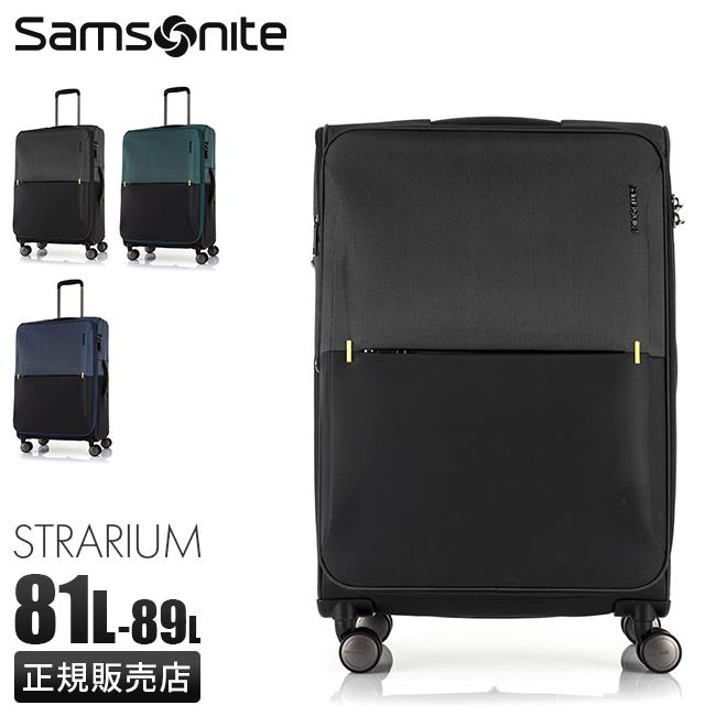 Samsonite サムソナイト スーツケース Lサイズ 81L/89L 大型 大 Samsonite サムソナイト スーツケース Lサイズ 81L/89L 大型 大