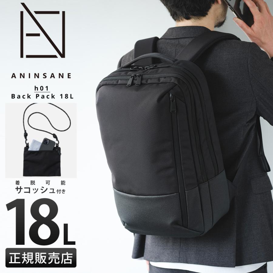 ​希少バックラッシュ コンポジション レザー リュックバックパック黒 アーカイブ アンインセイン Hシリーズ リュック ビジネスリュック メンズ ブランド