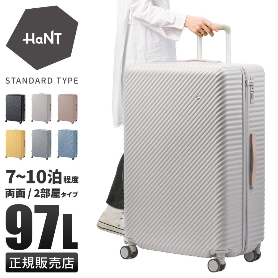 HaNT エース ハント ココント スーツケース Lサイズ 97L 受託無料