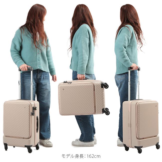 HaNT／ハントマイン スーツケース 34Ｌ05744 ダリアベージュ　鍵紛失 1-3泊] エース ハント マイン フロントポケット付き 34L ダリア