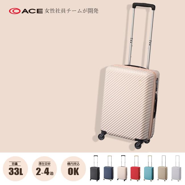 Ace（エース） ハント マイン スーツケース 機内持ち込み Sサイズ 33L