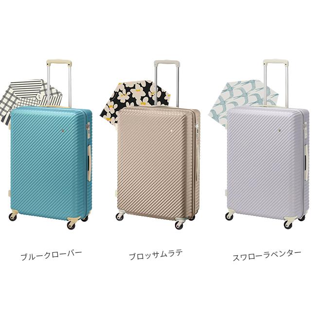 Ace（エース） ハント マイン スーツケース Lサイズ 75L ストッパー