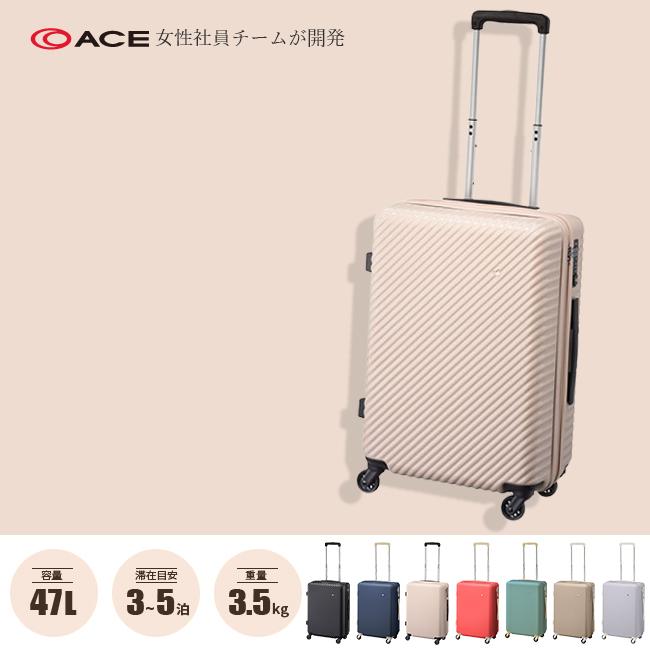 Ace エース ハント マイン スーツケース Mサイズ 47L ストッパー Ace エース ハント マイン スーツケース Mサイズ 47L ストッパー