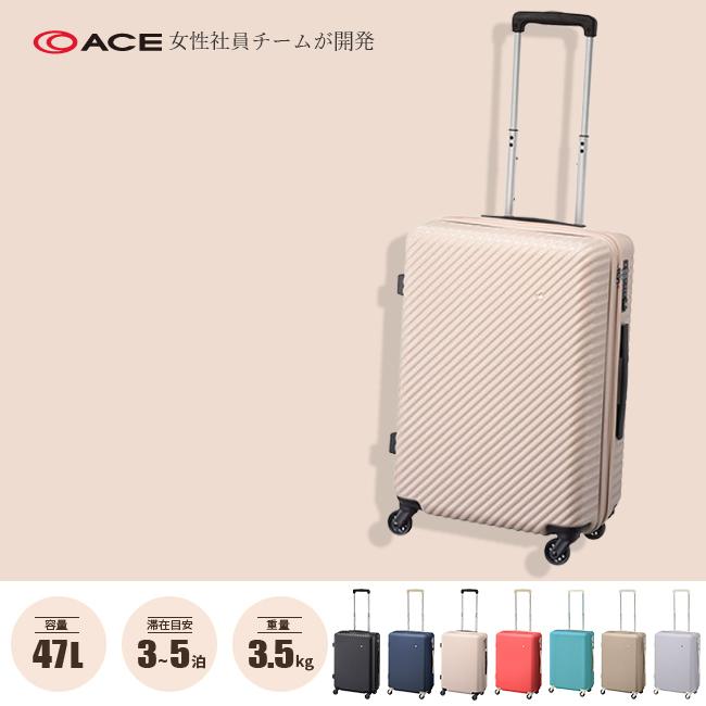 ACE HaNT マイン47L 　未使用 Ace（エース） HaNT/ハント マイン スーツケース (47L) キャスター