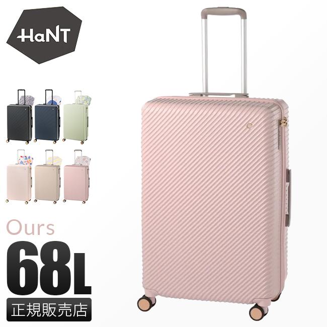 ACE HaNT キャリーケース ブラック ハニカム柄 ace. スーツケース キャリーケース 機内持ち込み 正規品 エース HaNT