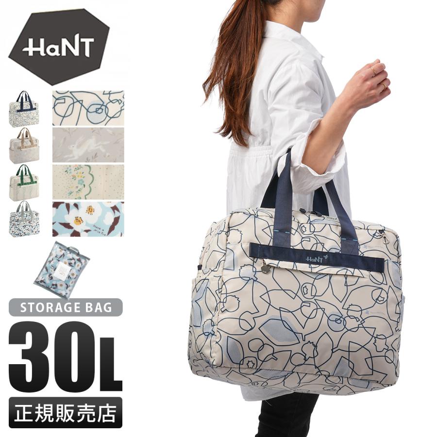 HaNT エース ハント ボストンバッグ パッカブル ポケッタブル