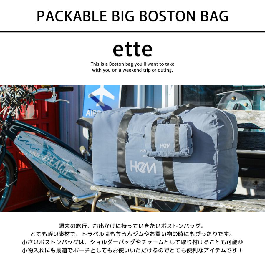 HeM（ヘム） エッテ ボストンバッグ 80L 修学旅行 林間学校 宿泊学習