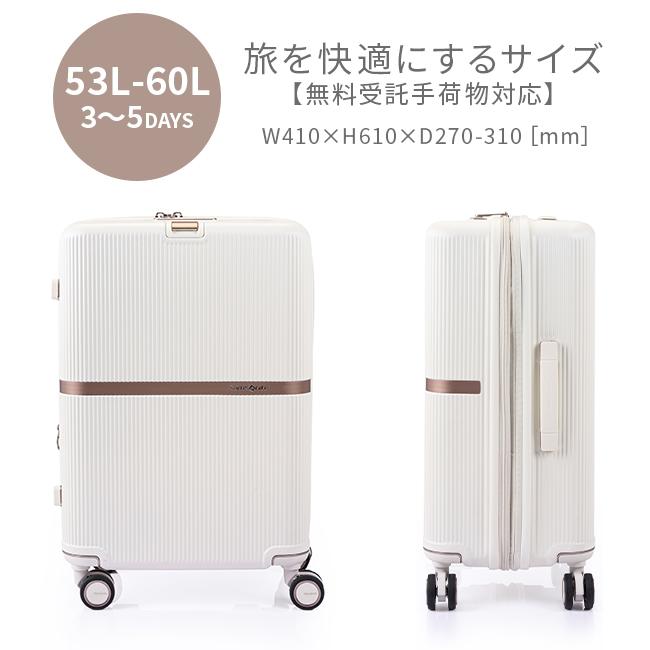 Samsonite（サムソナイト） スーツケース Mサイズ 53L/60L 軽量 拡張