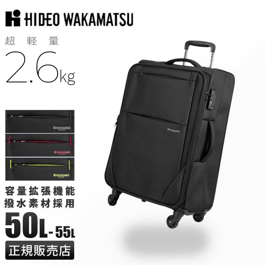 po.ka出品です。 送料無料 正規品 スーツケース 機内持ち込み ヒデオワカマツ HIDEO