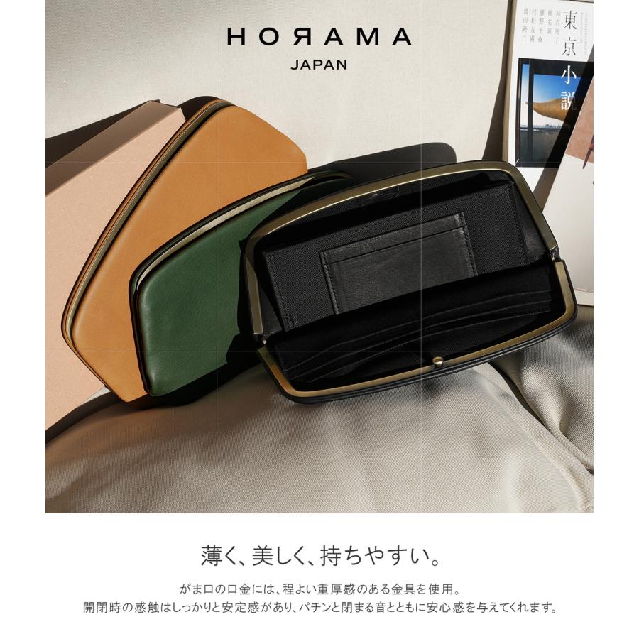 HORAMA オーラマ 財布 長財布 がま口財布 がま口 本革 日本製 大容量 メンズ レディース HORAMA 55506 : ビジネス ...