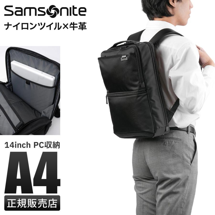 値下げ 美品 Samsonite サムソナイト　ビジネスリュック Samsonite（サムソナイト） 最大51% 5/3限定 ビジネスバッグ メンズ