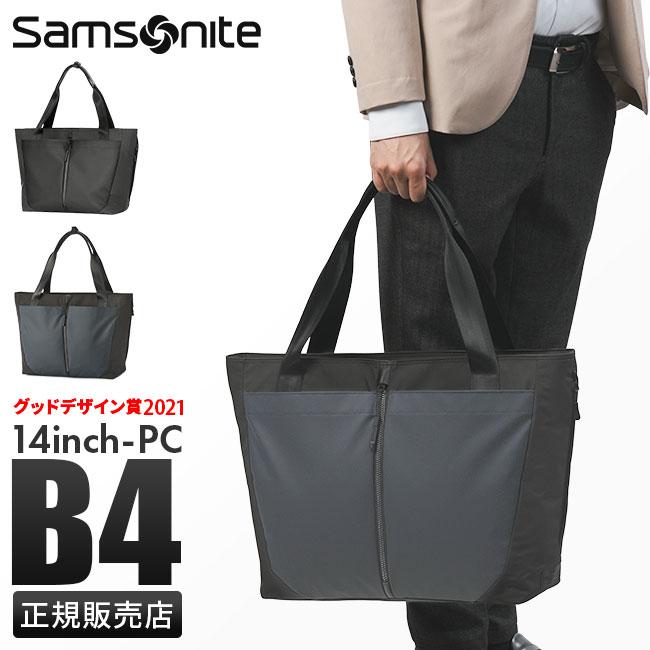 Samsonite サムソナイト ビジネストートバッグ メンズ ブランド Samsonite サムソナイト ビジネストートバッグ メンズ ブランド