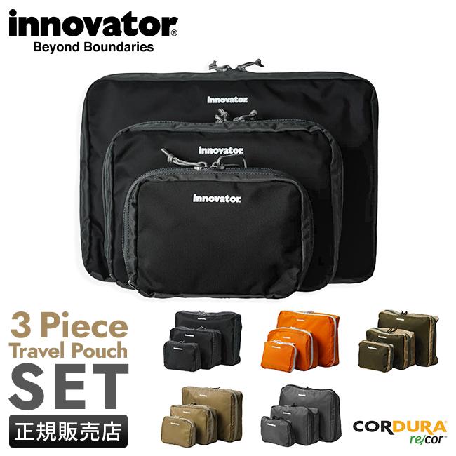 旅行かばん・小分けバッグ innovator innovator（イノベーター） トラベルポーチ パッキングポーチ メンズ
