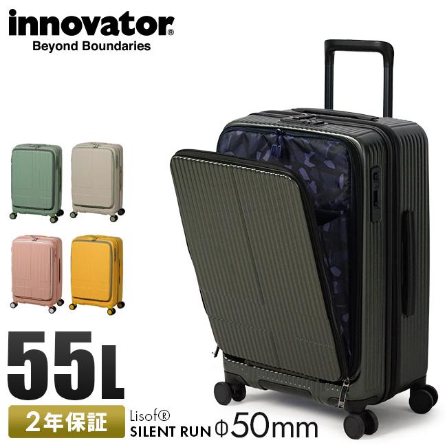 innovator（イノベーター） スーツケース Mサイズ 55L INV155 フロント