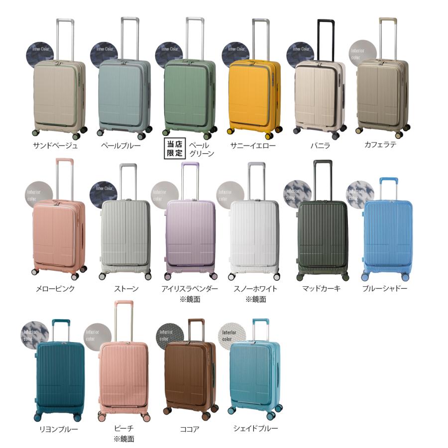 innovator（イノベーター） スーツケース Mサイズ 55L INV155 フロント