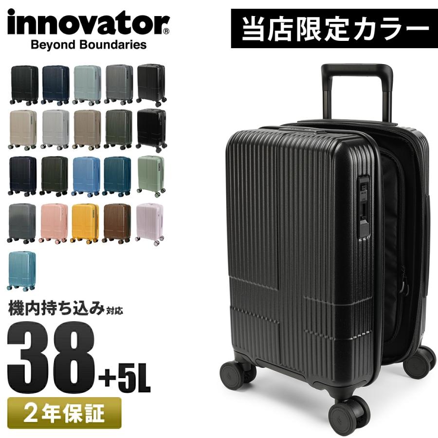 イノベーター スーツケース innovator（イノベーター） 21色展開/2年保証 スーツケース 機内