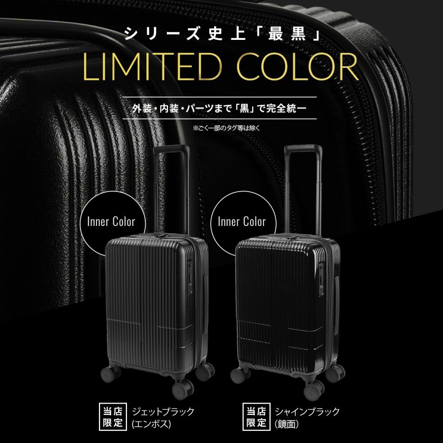 innovator（イノベーター） 21色展開/2年保証 スーツケース 機内