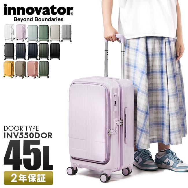 innovator（イノベーター） スーツケース Mサイズ 45L INV550DOR