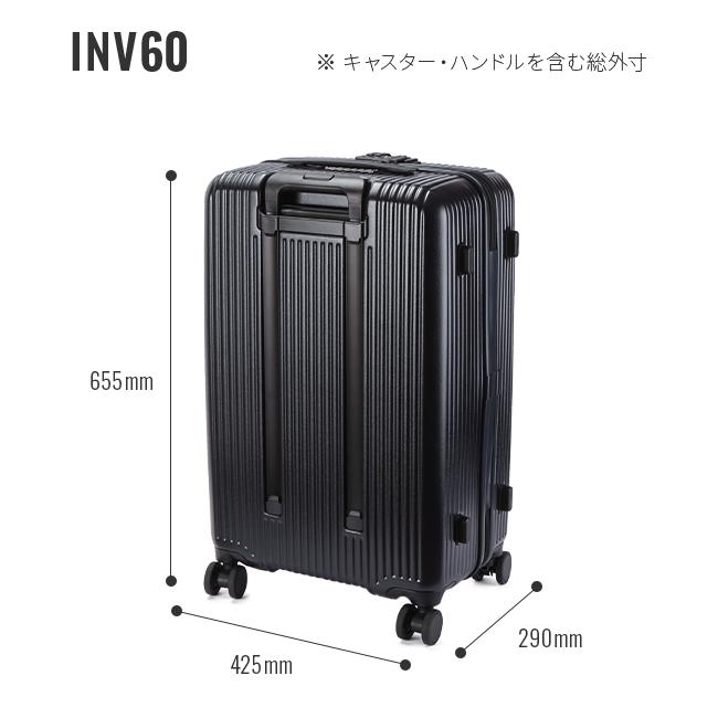 innovator（イノベーター） スーツケース Mサイズ 62L INV60 フロント